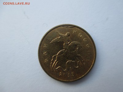 Разные браки 36шт. - IMG_2786.JPG