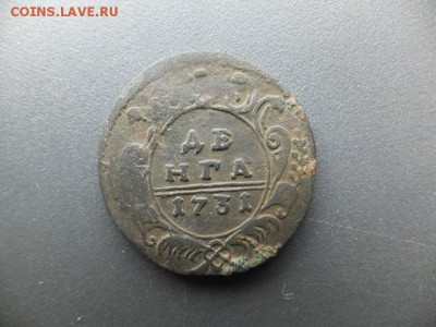 деньга 1731 определение - DSCF4114.JPG