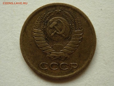 1 копейка 1964 до 27-10-14 в 22-00 - RSCN0322.JPG