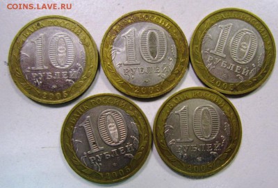 Мценск ( 5 штук). 2005 год ********23,10,14 в 22,00 - 21,10