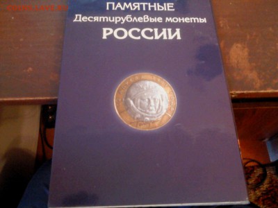 бим и гвс - DSC00002[1].JPG