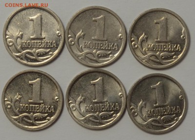 Копеечки 1997-2008 М и СП не все  25.10.14  22.00мск - DSC_0732.JPG