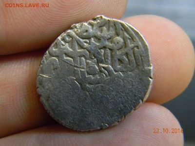 Дирхем крупный, вес более 6 грамм - DSCN5992_thumb