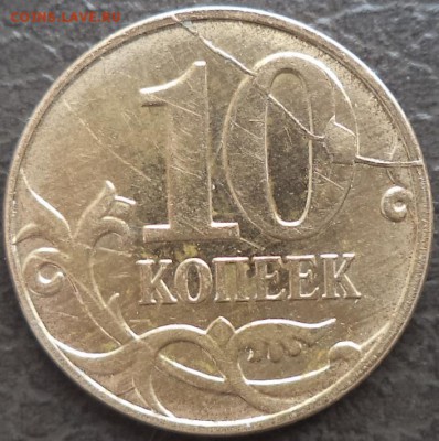 10 к 2014 г - полный раскол шт. рев. с выкрошкой и смещением - 10 - 14.JPG