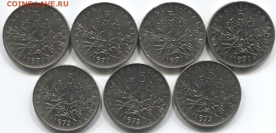 Франция 5 франков 1971-73г ,7шт 26.10.14 22-00 - 5 франков 002
