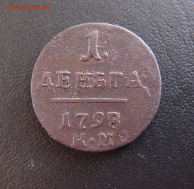 Царская Россия и СССР много интересного - PA233642.JPG