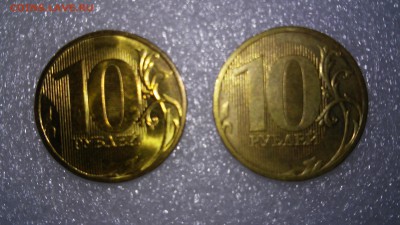 10 руб. 20.... - НЕПРОЧЕКАН!!!! - 20141023_131254