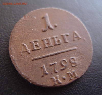 Царская Россия и СССР много интересного - PA233646.JPG
