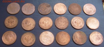 3 копейки 1868-1916 18 шт. до 29.10.14 22-00мск - 3 коп