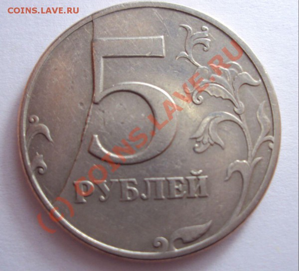 5р 97г-раскол - DSC00241.JPG