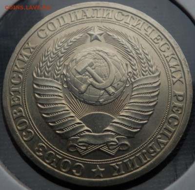 1 рубль 1976 и 1982 красивые - предпродажная - 1 р 82 ав