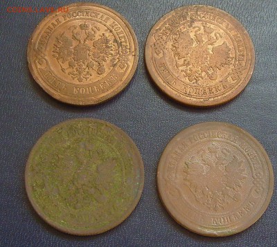 5 копеек 1876-1911 4 шт. до 29.10.14 22-00мск - 5 коп1878-11