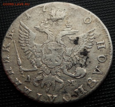 полуполтинник 1770 ММД ДМ - полуполтинник 1770 ав