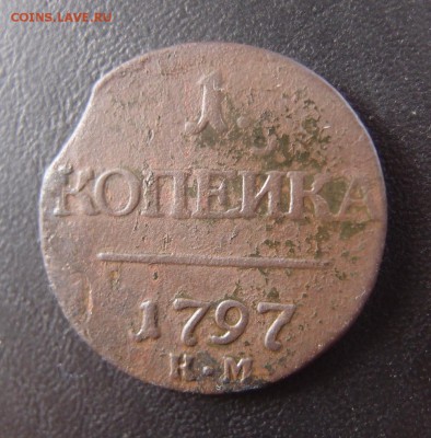 Царская Россия и СССР много интересного - PA233665.JPG