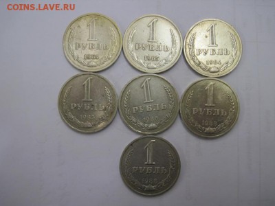 1 рубль 1964-88 7 шт. до 26.10.14 - Изображение23 111