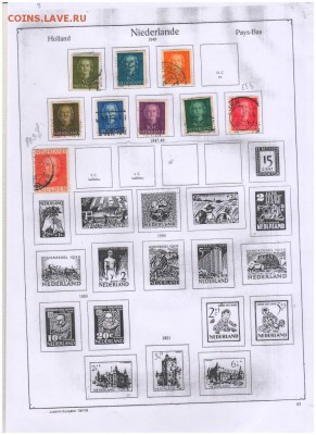 Марки- Нидерланды-Норвегия - Scan10003.JPG