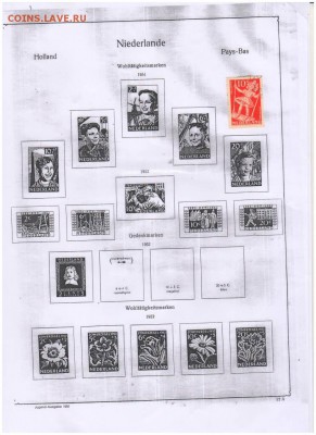 Марки- Нидерланды-Норвегия - Scan10004.JPG