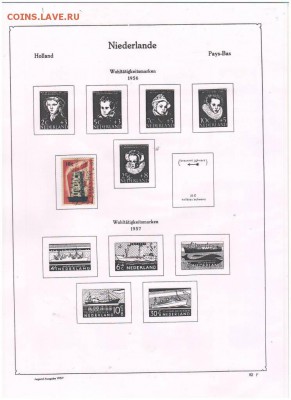 Марки- Нидерланды-Норвегия - Scan10007.JPG