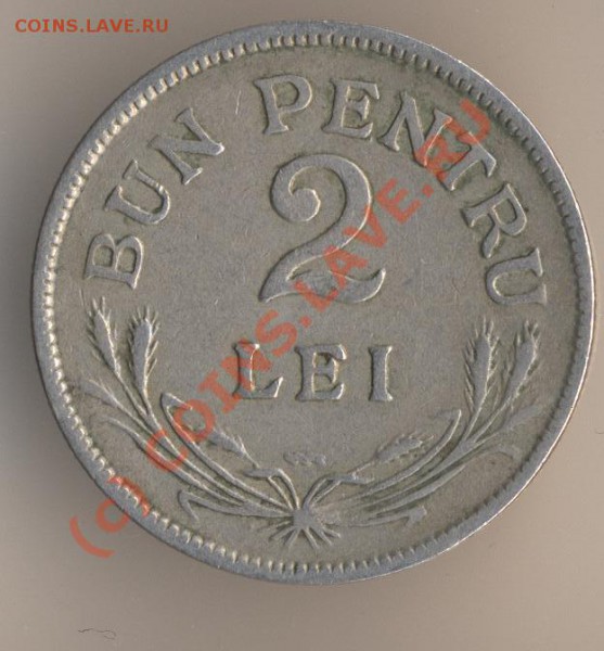 Румыния. - 13