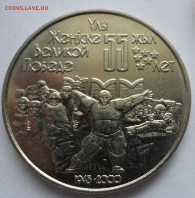 ЯНАО мешковые - DSC08540.JPG