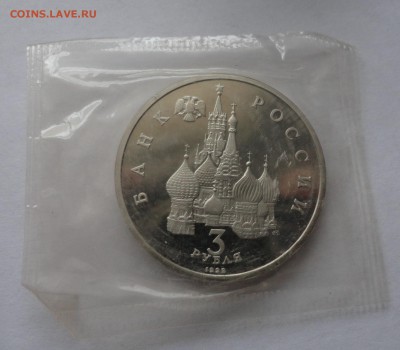Невский пруф в родной запайке до 27.10.14 - DSC08526.JPG