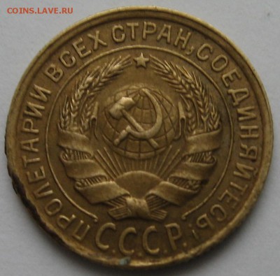 2 копейки 1935 ст. без узлов - 2к1935С_А