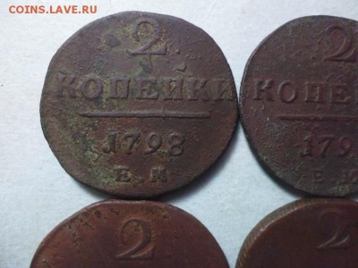 лот двушек павла1 - P1030373.JPG