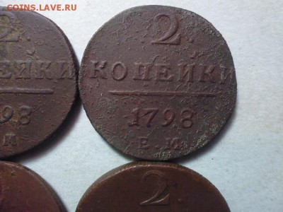 лот двушек павла1 - P1030374.JPG