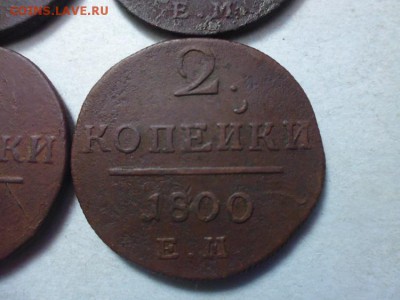 лот двушек павла1 - P1030375.JPG