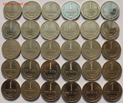 ПОЛНАЯ ПОГОДОВКА РУБЛЕЙ 1961-1991 (30 штук) - 3
