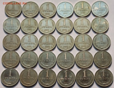 ПОЛНАЯ ПОГОДОВКА РУБЛЕЙ 1961-1991 (30 штук) - 2
