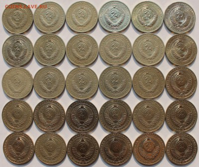 ПОЛНАЯ ПОГОДОВКА РУБЛЕЙ 1961-1991 (30 штук) - 11