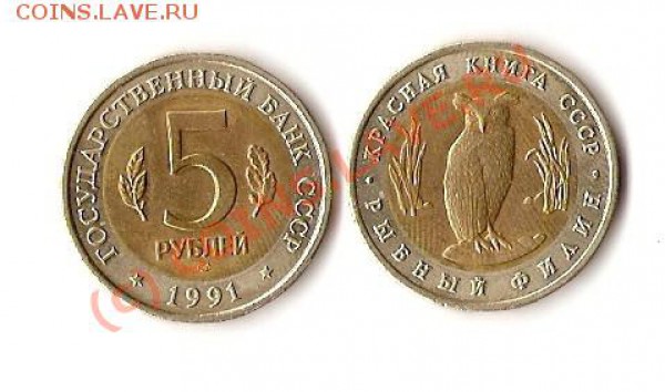 красная книга до 21.04.2010 до 22-00мск - л