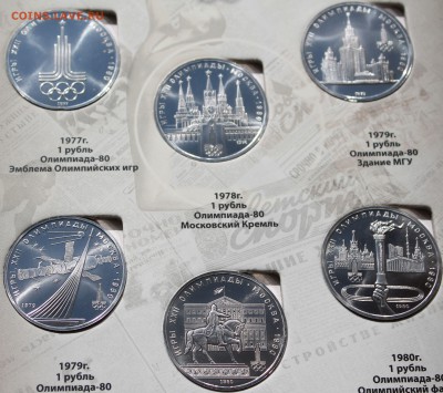 ПОЛНАЯ ПОГОДОВКА РУБЛЕЙ 1961-1991 (30 штук) - 8