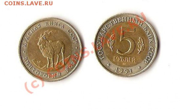 красная книга до 21.04.2010 до 22-00мск - сканирование0020