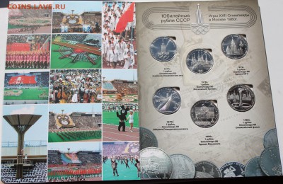 ПОЛНАЯ ПОГОДОВКА РУБЛЕЙ 1961-1991 (30 штук) - 4