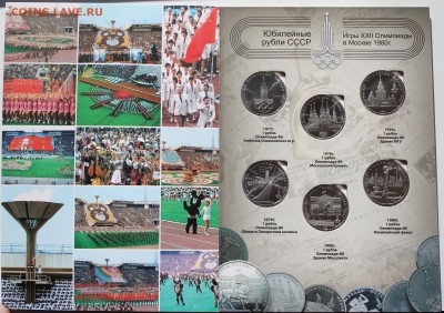 ПОЛНАЯ ПОГОДОВКА РУБЛЕЙ 1961-1991 (30 штук) - 3