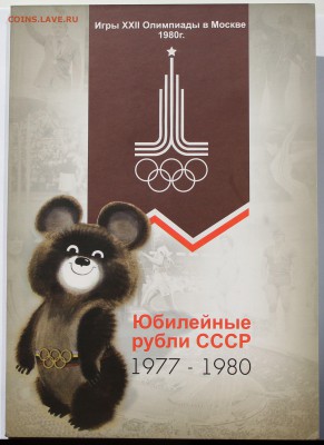 ПОЛНАЯ ПОГОДОВКА РУБЛЕЙ 1961-1991 (30 штук) - 1