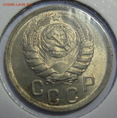 15 копеек 1941 UNC штемпельные на оценку - 15.41а2.JPG