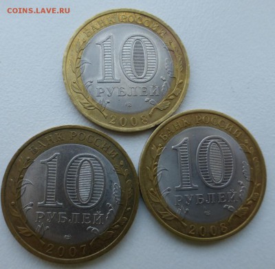 10 р. Владимир Сп 2 шт.+В.Устюг Сп 1 шт. до 25.10 22.00 МСК - 2.JPG