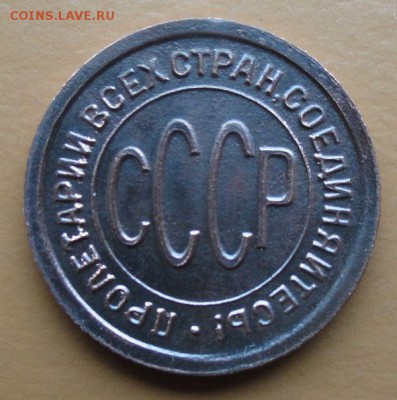 Пол копейки 1925  окон. 26.10.2014 г. 22-00 МСК. - п25-1