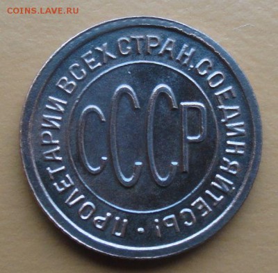 Пол копейки 1927 г.  окон. 26.10.2014 г. 22-00 МСК. - п27-1