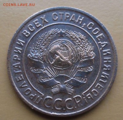 Копейка 1924 г. окон. 26.10.2014 г. 22-00 МСК. - 1к1