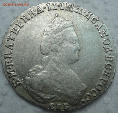 Приличное мелкое серебро Екатерины II на предпродажную... - 20к 1784 1.JPG