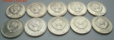 10 копеек с 1981 по 1991 ХОРОШИЕ до 27.10 - P1250061.JPG