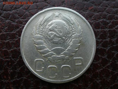 20 копеек 1943 года и 3 к 1937 - PA231162.JPG