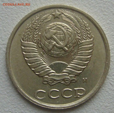 10 копеек с 1981 по 1991 ХОРОШИЕ до 27.10 - P1250064.JPG