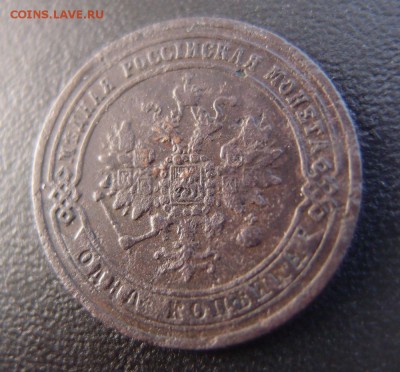 Царская Россия и СССР много интересного - PA233682.JPG