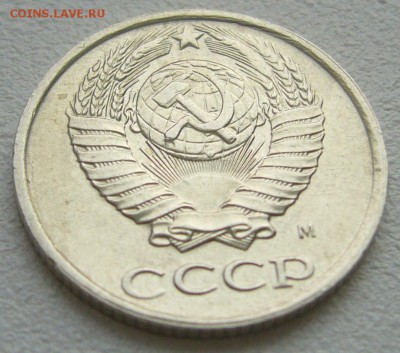 10 копеек с 1981 по 1991 ХОРОШИЕ до 27.10 - P1250065.JPG