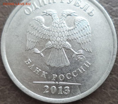 Браки 2013г 10к - 10р. - 1 - 13 2.JPG